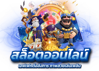 RC24 เว็บพนันออนไลน์ ครบวงจรฝาก ถอนออโต้24 ชม